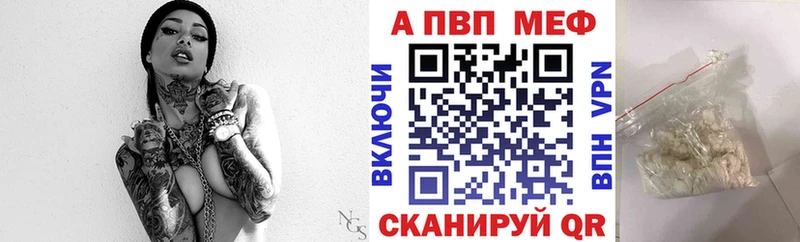 Купить наркотики сайты Кызыл АМФ  COCAIN  А ПВП  omg как войти  ГАШ  Меф 