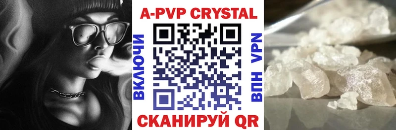 Alpha-PVP VHQ  Кызыл 