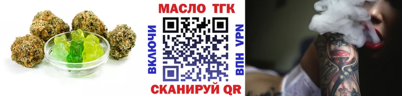 блэк спрут   Кызыл  Cannafood марихуана 