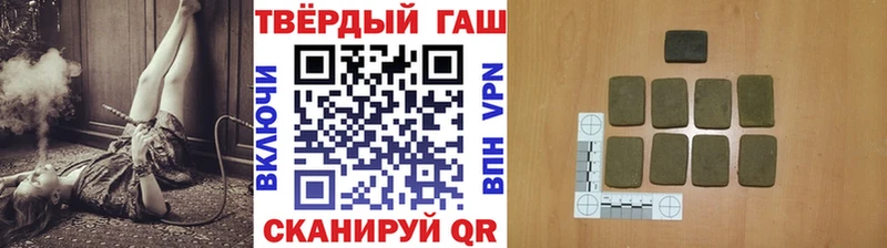 MEGA как войти  Кызыл  ГАШИШ хэш 