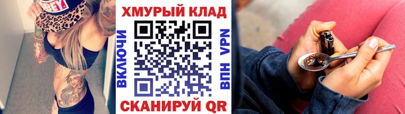 ГЕРОИН герыч Кызыл
