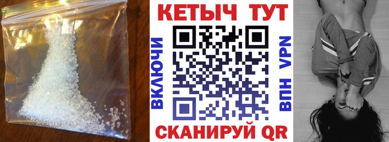 Кетамин VHQ  Кызыл 