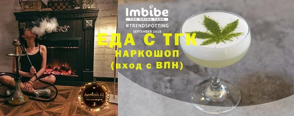 мдма Вяземский