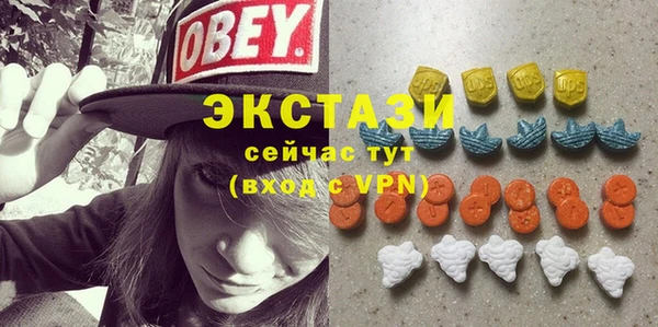 мдма Вяземский