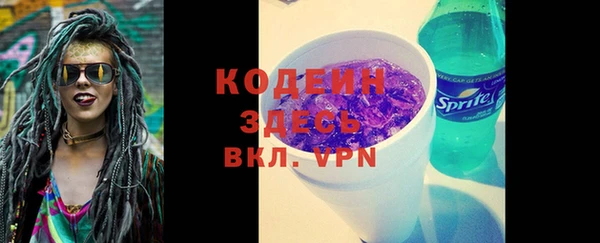 мдма Вяземский