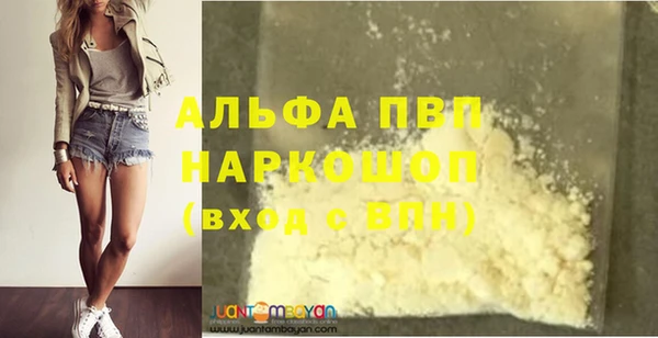 мдма Вяземский