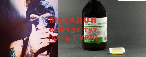 мдма Вяземский
