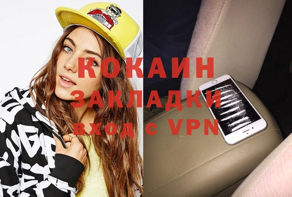 мдма Вяземский