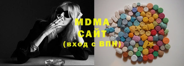 мдма Вяземский