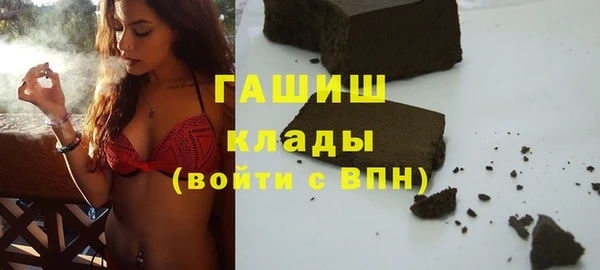 марки lsd Вязьма