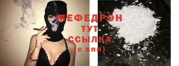 мдма Вяземский