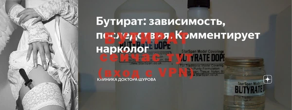 марки lsd Вязьма