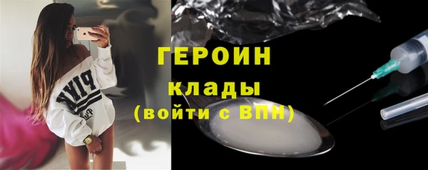 мдма Вяземский