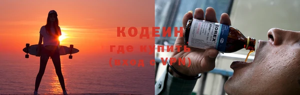 марки lsd Вязьма