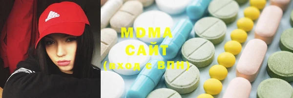 марки lsd Вязьма