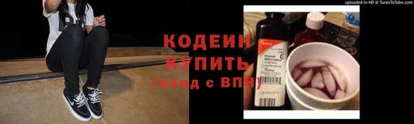 синтетический гашиш Волосово