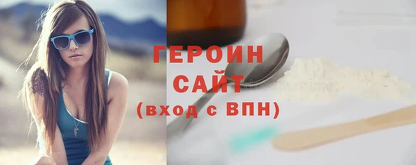 мдма Вяземский