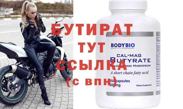 СК Вязники