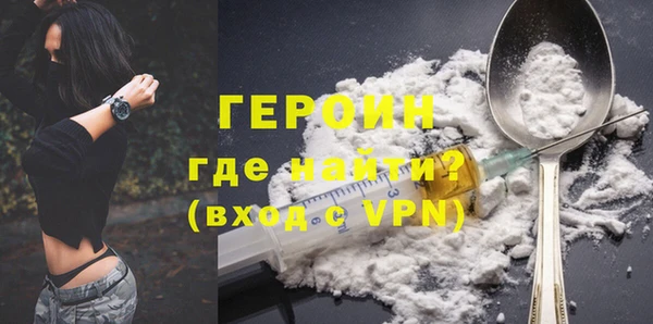 мдма Вяземский