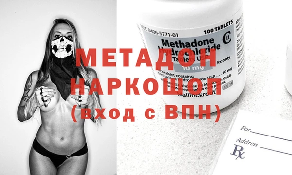 марки lsd Вязьма
