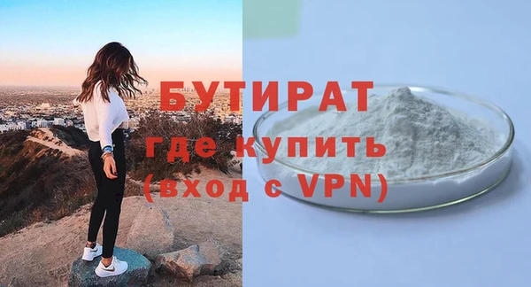 мдма Вяземский