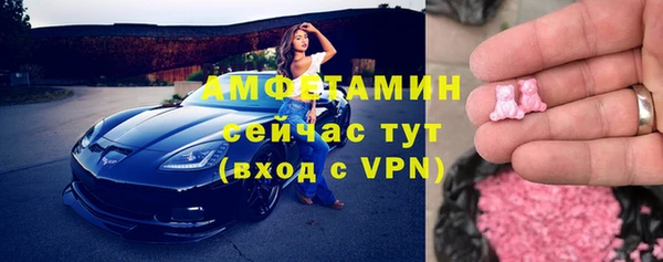 мдма Вяземский