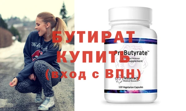прущий лед Волоколамск