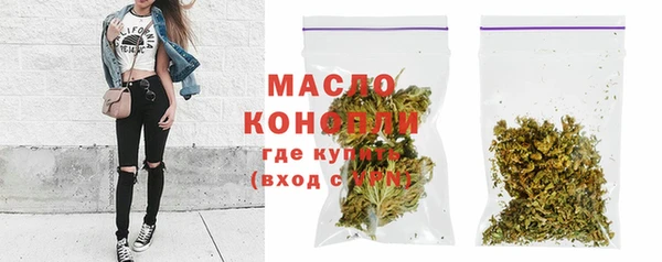 мдма Вяземский