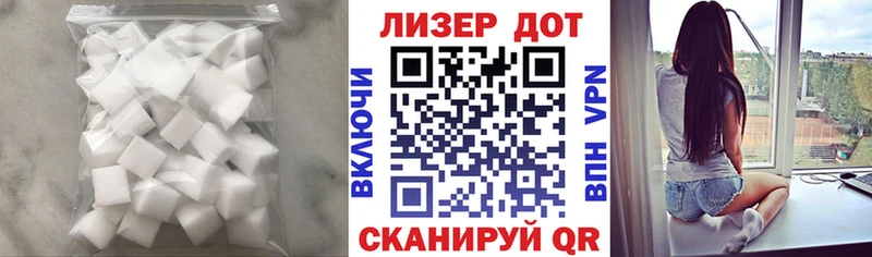 ЛСД экстази ecstasy  где купить наркоту  Кызыл 