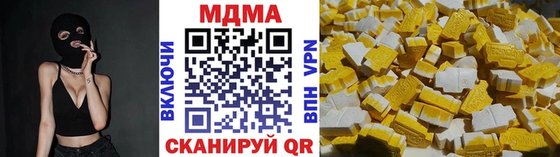 где продают   Кызыл  сайты даркнета Telegram  MDMA молли 