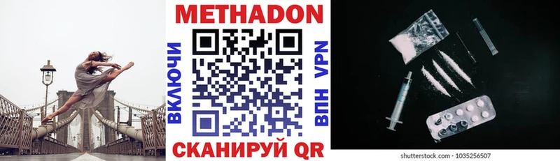 МЕГА маркетплейс  Кызыл  МЕТАДОН мёд  продажа наркотиков 