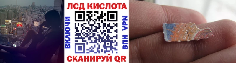 что такое   Кызыл  Марки NBOMe 1,8мг 