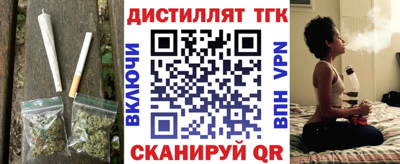 Дистиллят ТГК вейп  гидра онион  Кызыл 