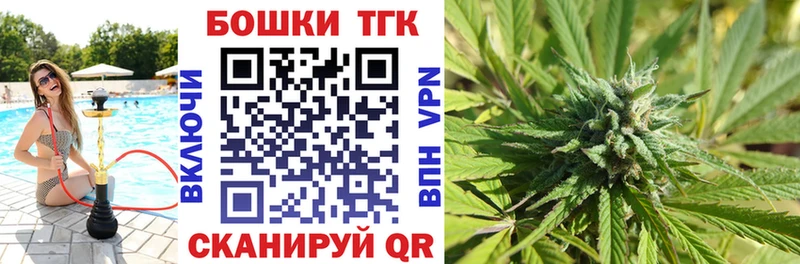 Шишки марихуана конопля  Кызыл 